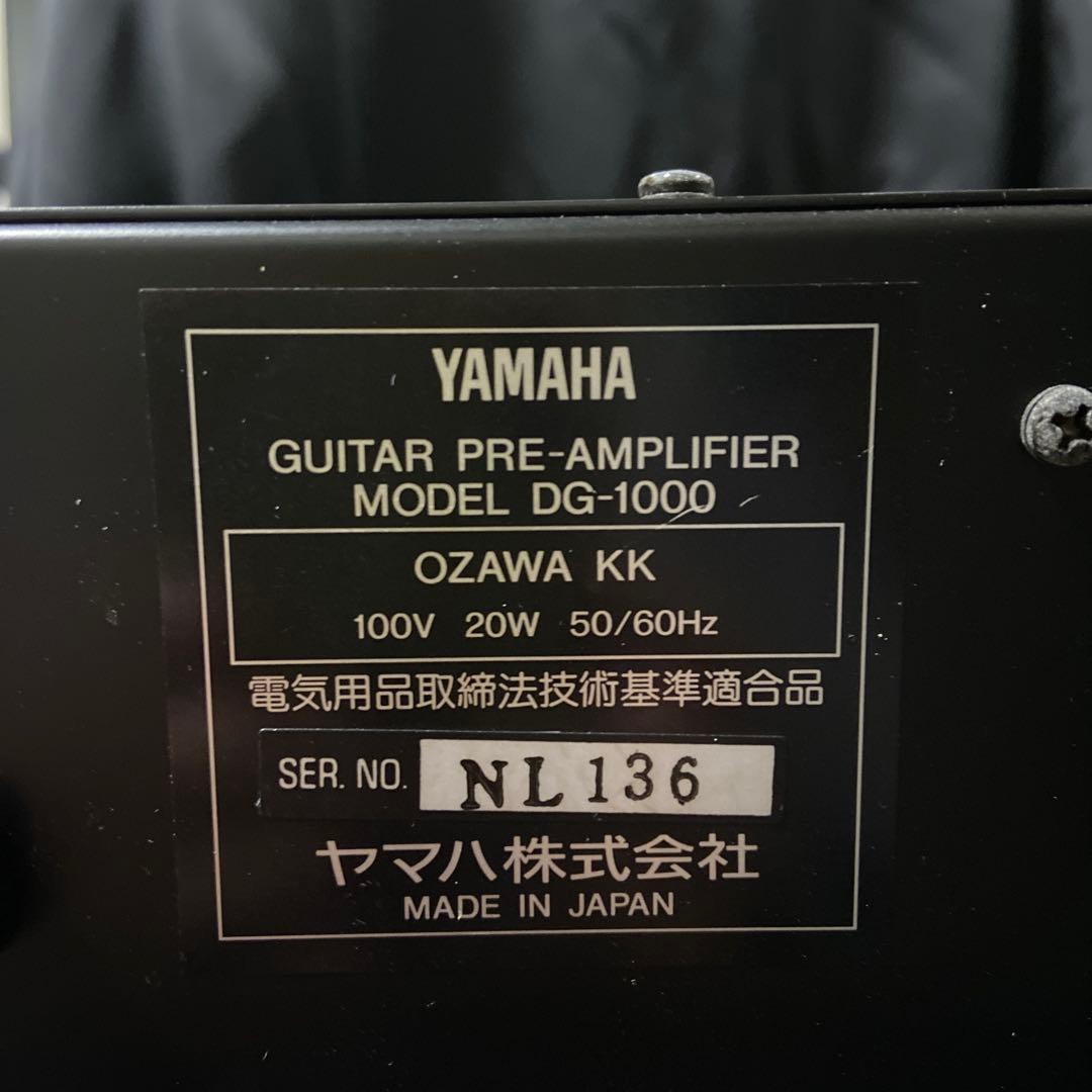YAMAHA DG1000 ギタープリアンプ