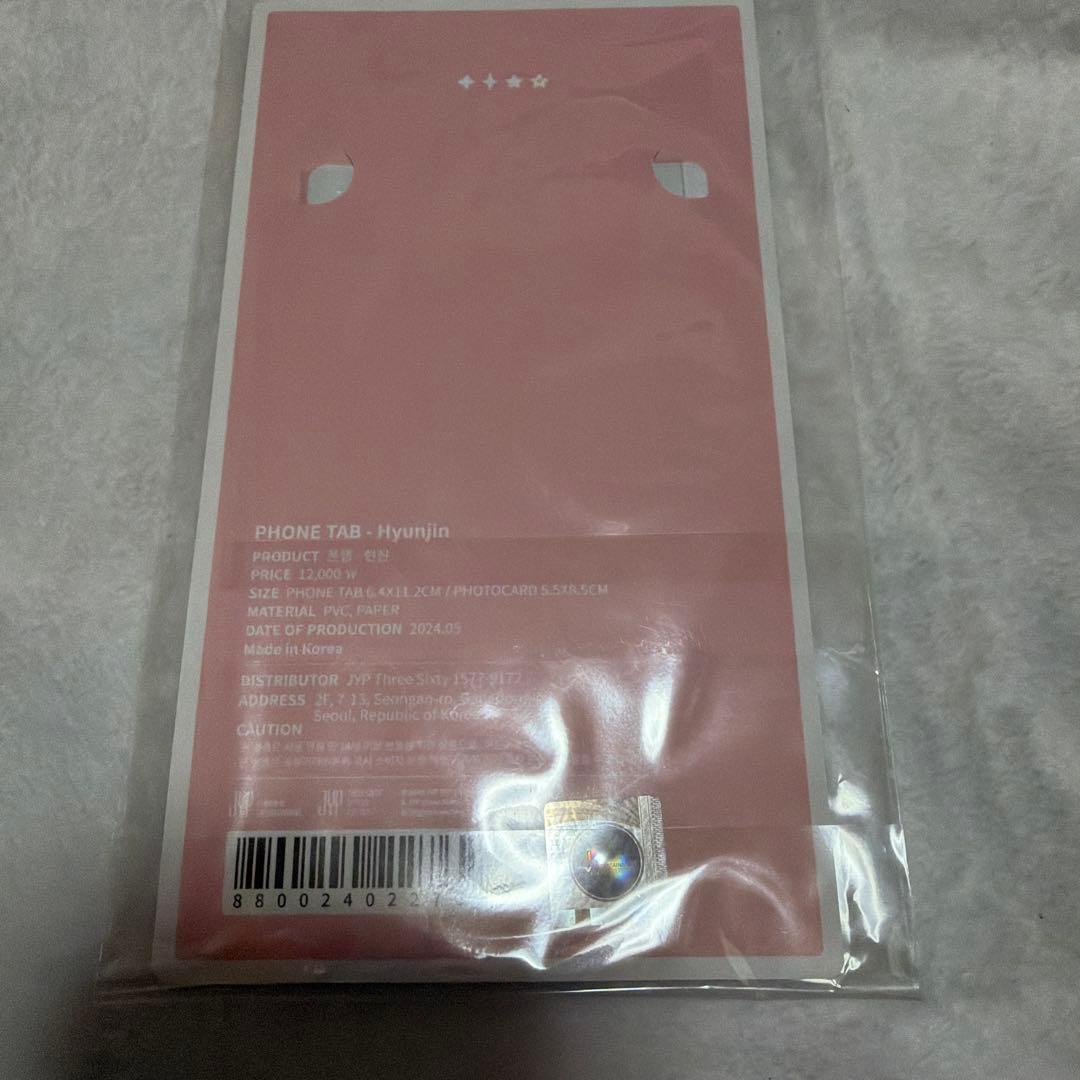 straykids ペンライトカバー ver.2 ジニレット ヒョンジン