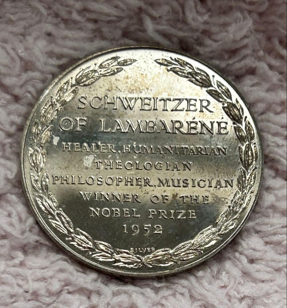 アルバート・シュヴァイツァー 記念メダル 1875-1965 シルバー
