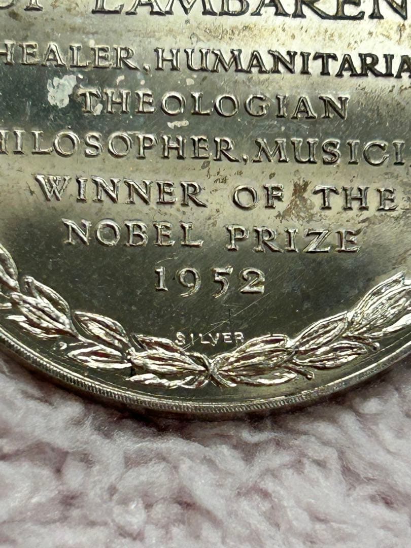 アルバート・シュヴァイツァー 記念メダル 1875-1965 シルバー