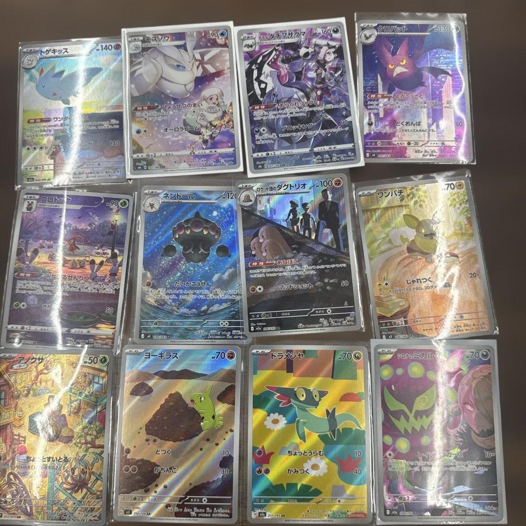 AR50枚　管理番号T39