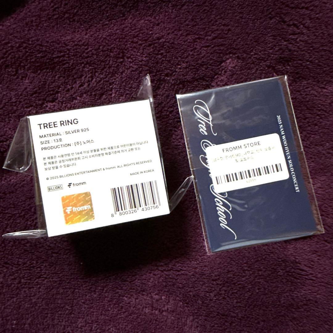 INFINITE ウヒョン　TREE RING シルバーリング　トレカ