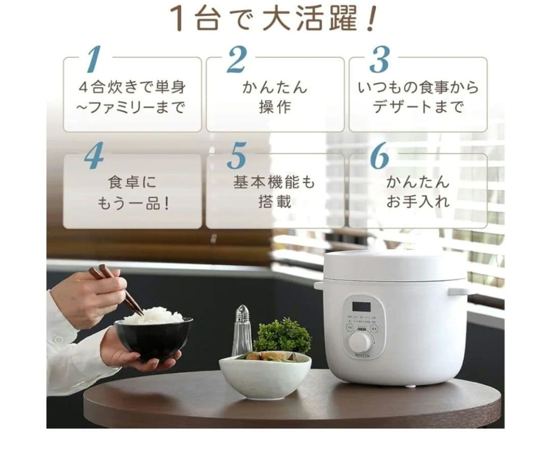 MAXZEN JRC-MX401-WH 炊飯器