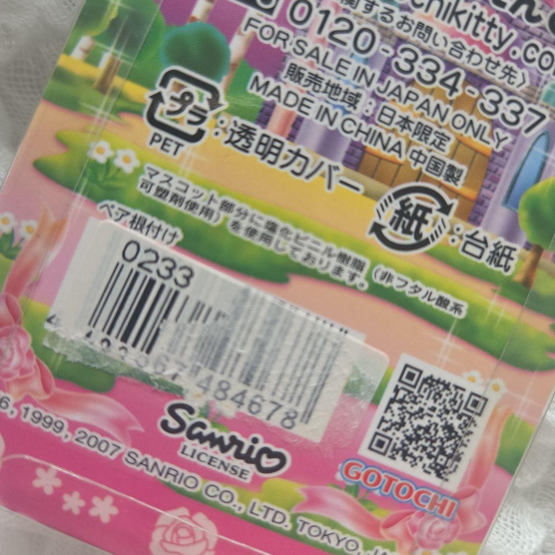 た*ぽ様 ご当地キティ　軽井沢　ウエディング　根付けストラップ