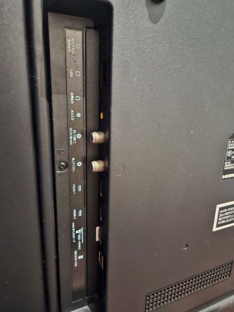 4K液晶テレビ55V2019年製大阪茨木市対面取引