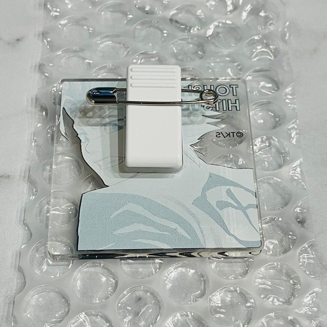 WJ50周年記念 BLEACH アクリルバッジコレクション 日番谷冬獅郎