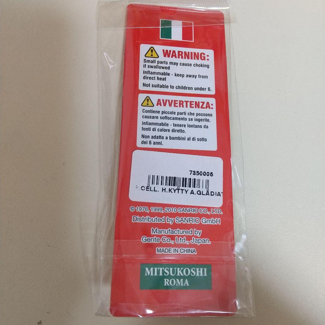 イタリア ローマ グラディエーターキティ