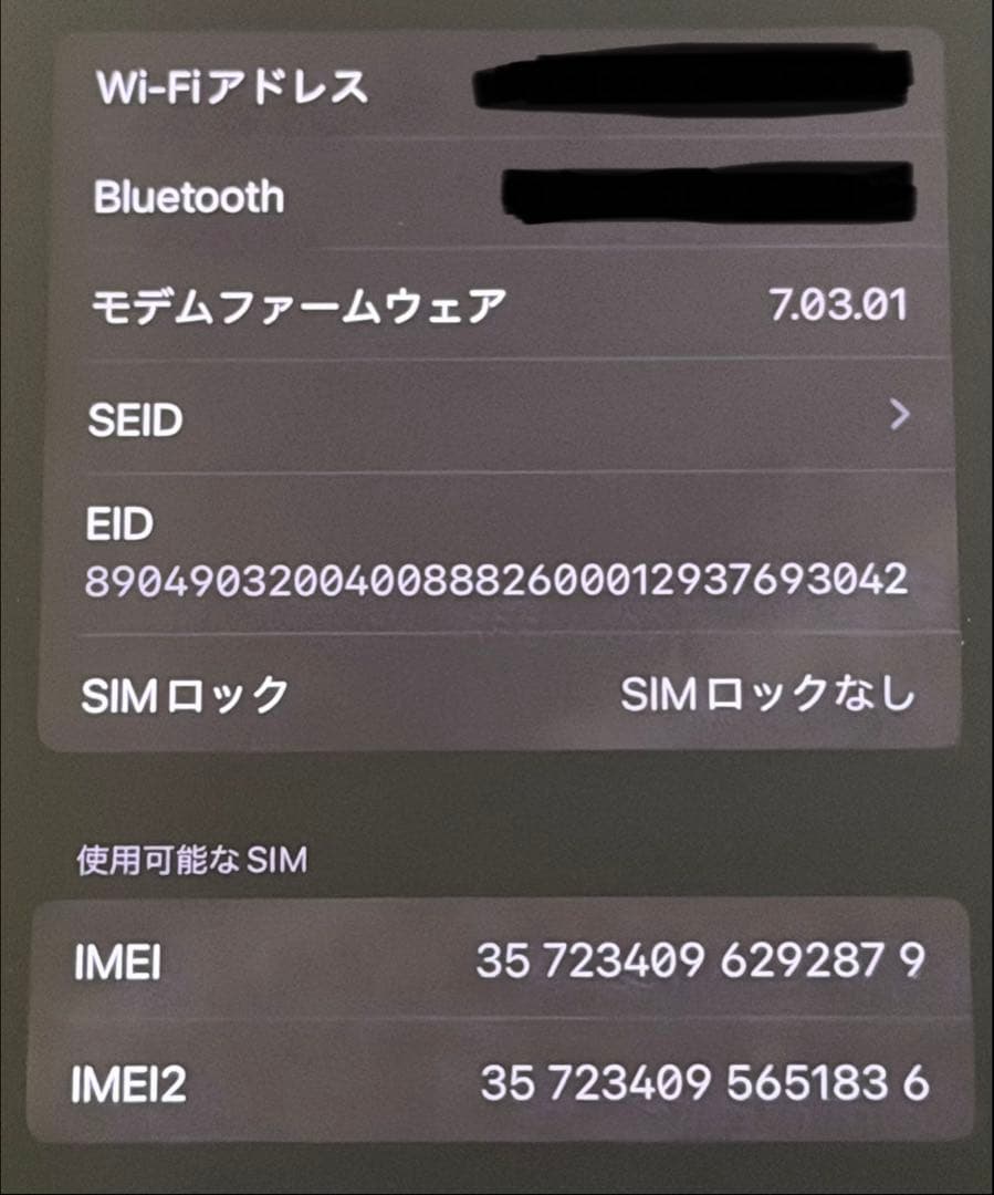 Apple iPhone XS スペースグレイ64GB