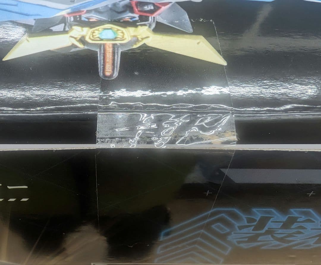 トイ.ライズ。ガオ.ファイガー。