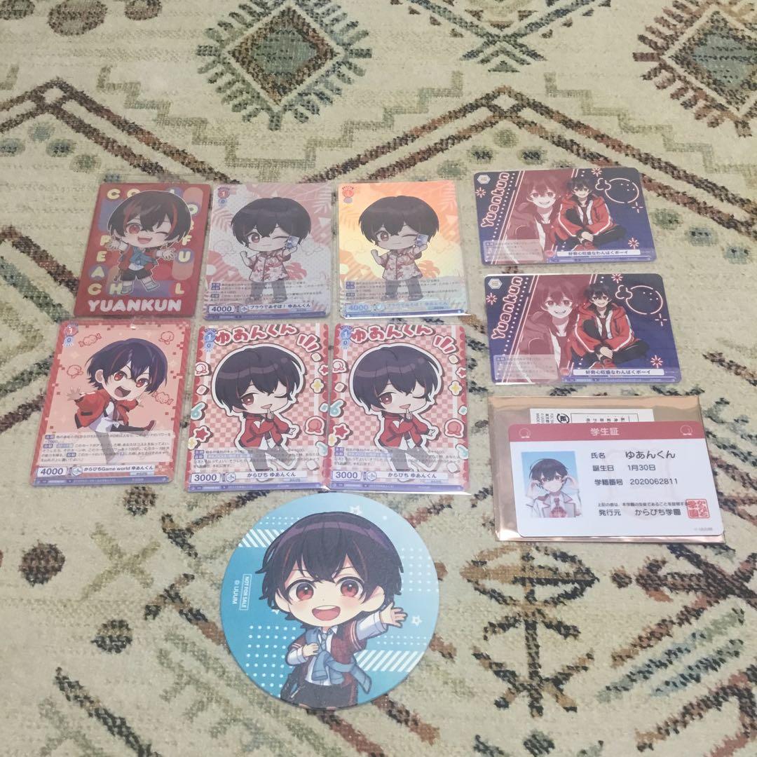 カラフルピーチ　色々まとめ売り