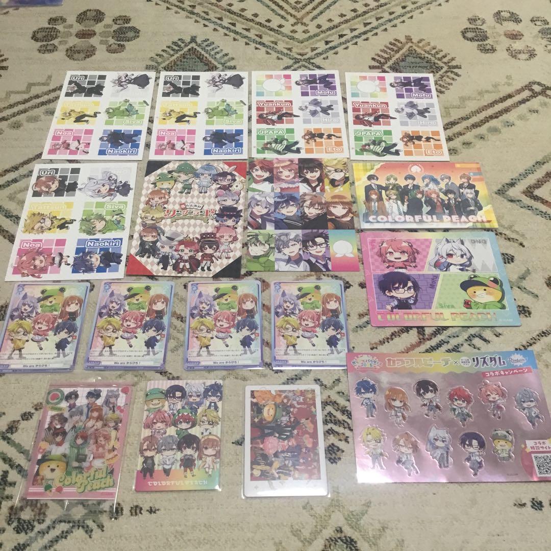 カラフルピーチ　色々まとめ売り