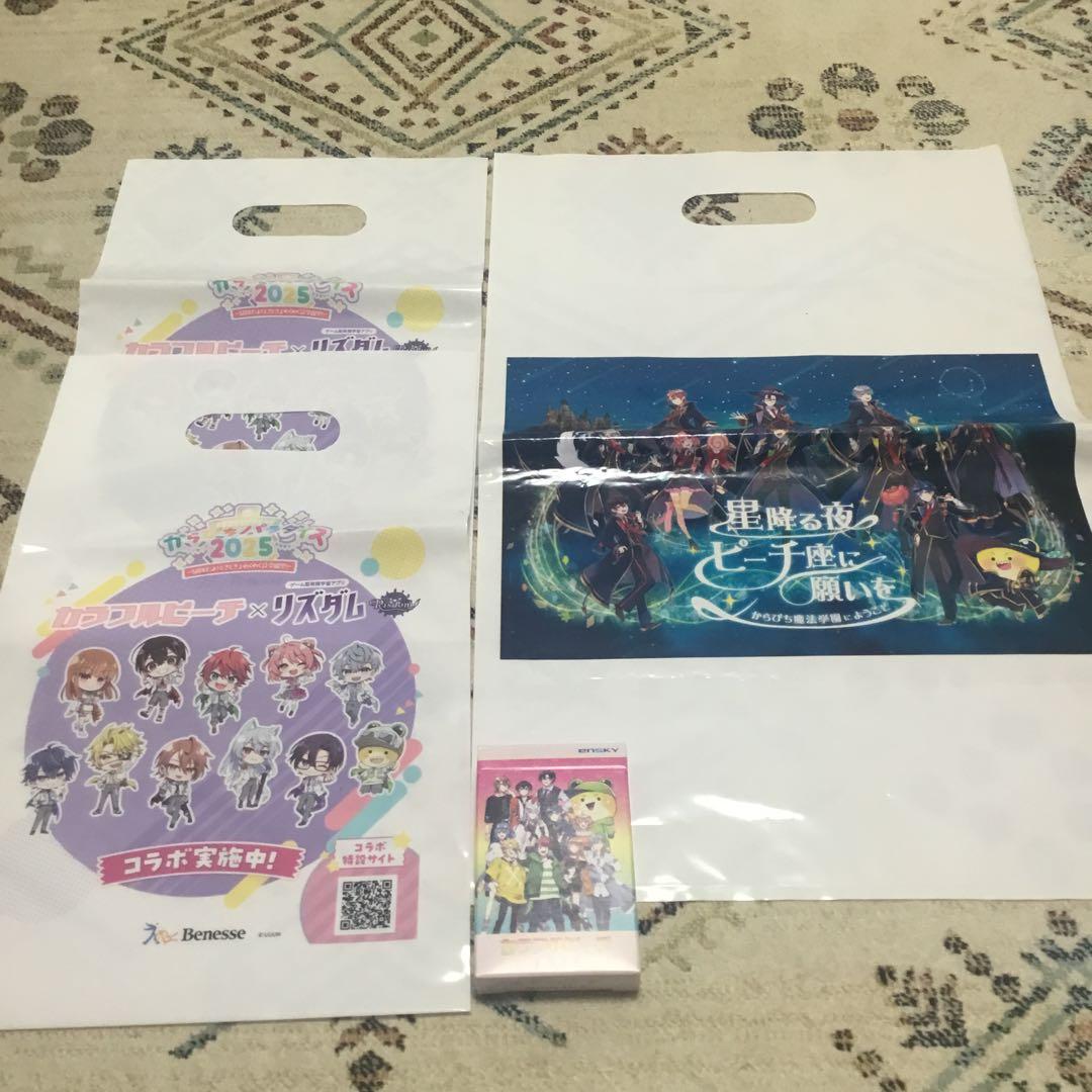 カラフルピーチ　色々まとめ売り