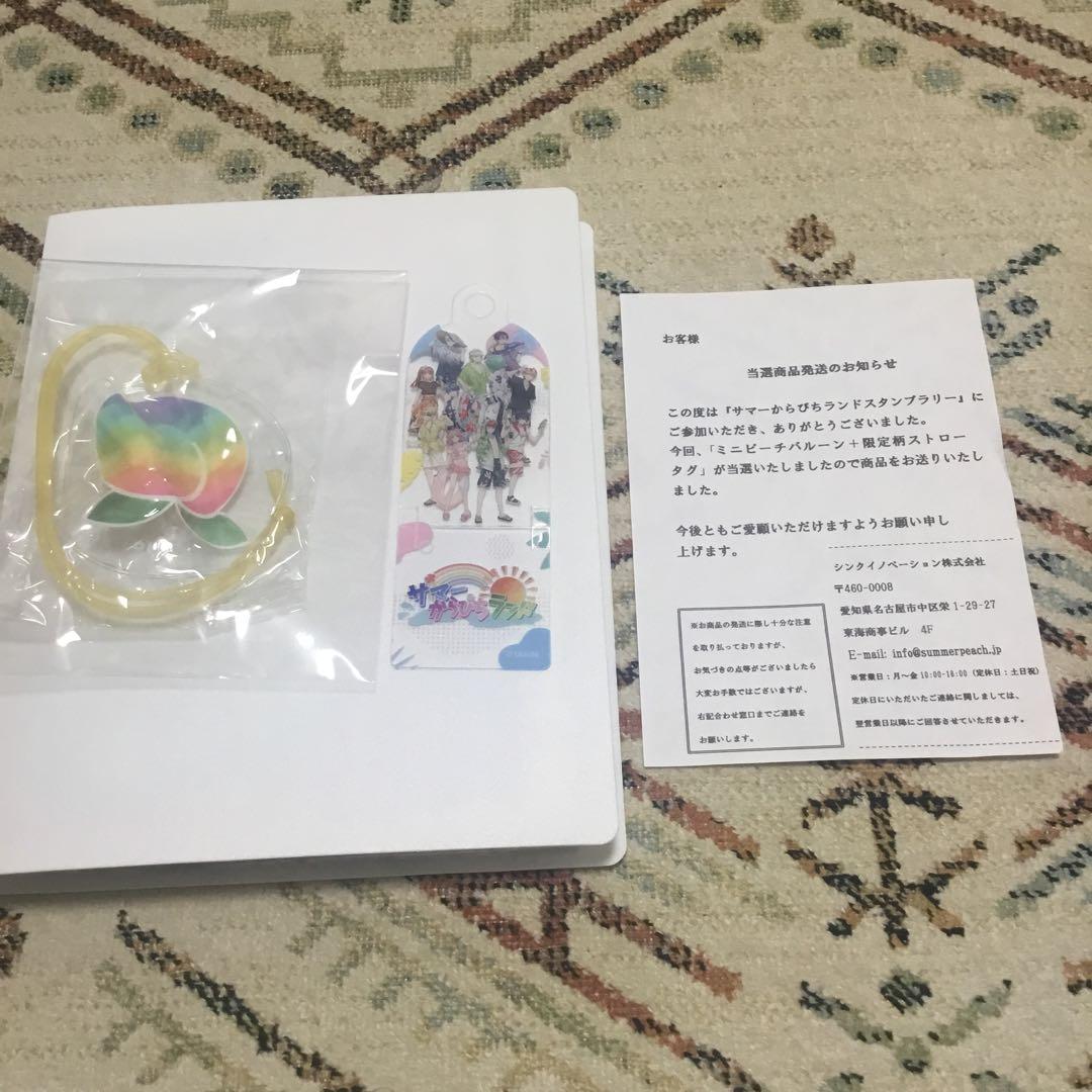 カラフルピーチ　色々まとめ売り