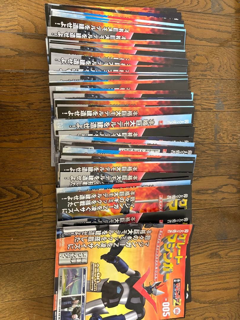 グレートマジンガー　フィギュア