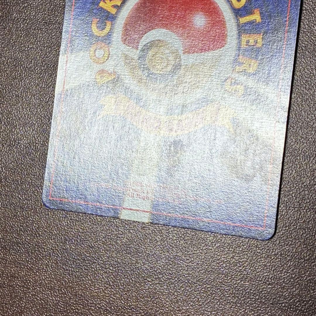 ポケモンカード　カツラのリザードン　旧裏