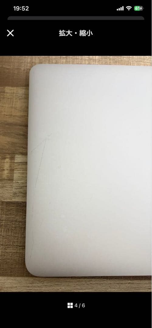 MacBook Pro 13インチ A1502