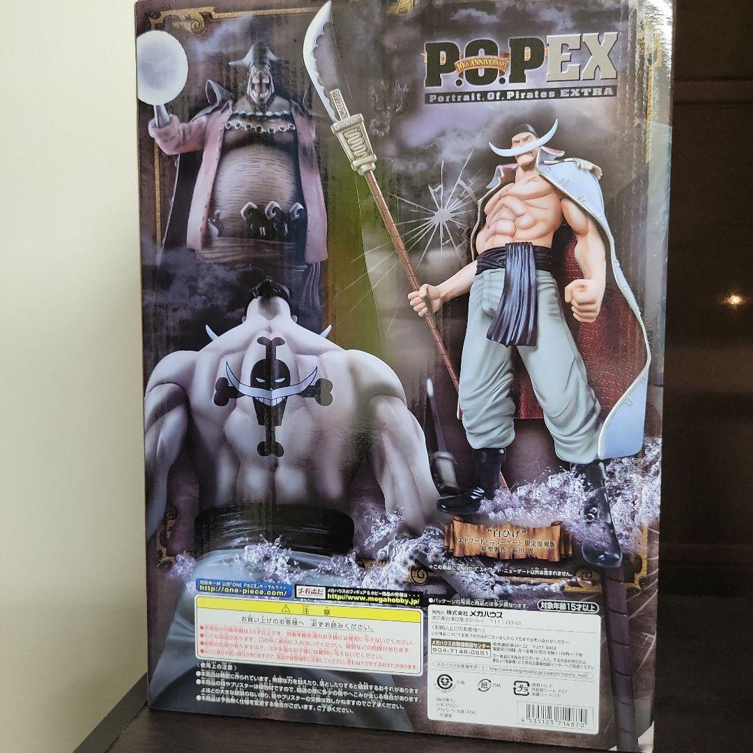 “白ひげ” エドワード・ニューゲート 限定復刻版 「ワンピース」 エクセレント…