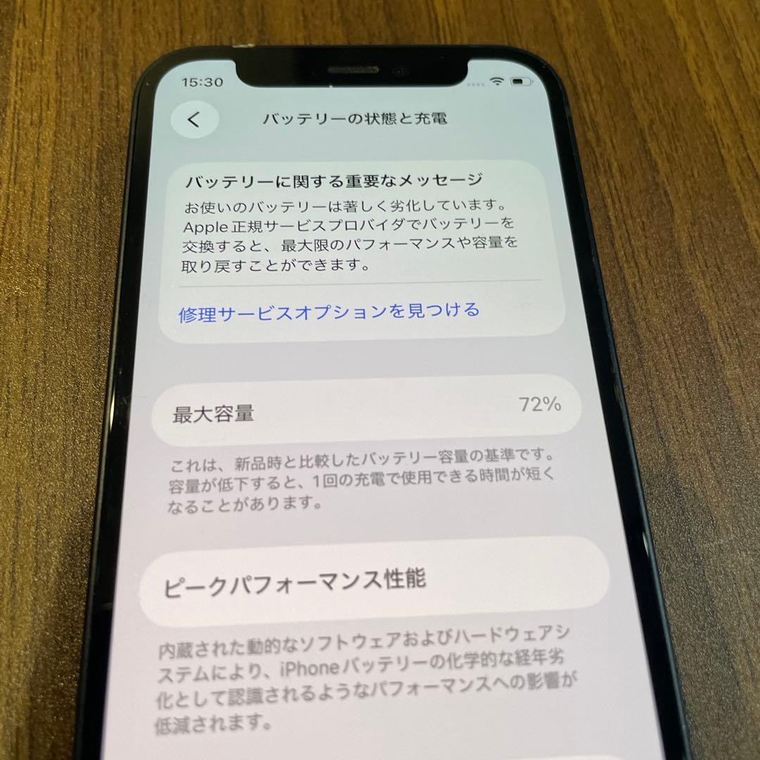 Apple iPhone12 mini ブラック 64GB 本体