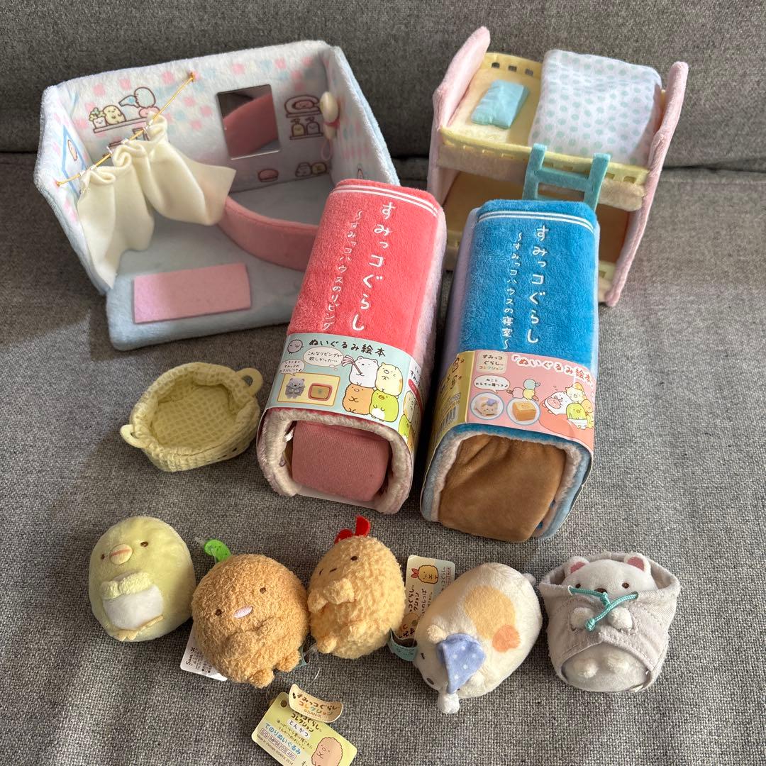 すみっコぐらしコレクション ドールハウス てのりぬいぐるみセット