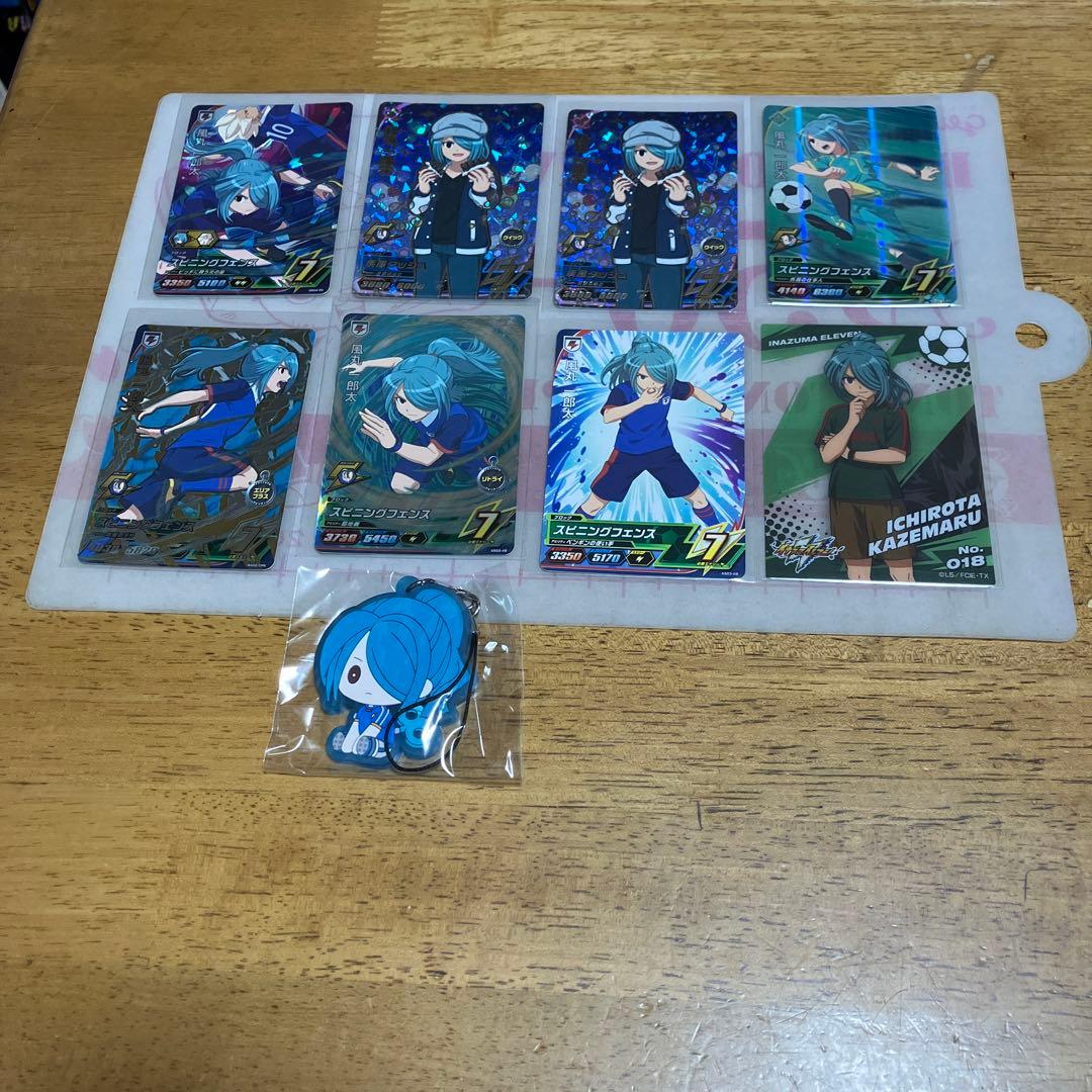 イナズマイレブン 風丸一郎太◯115