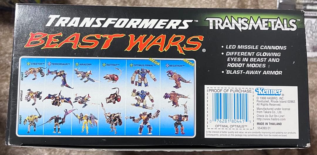 トランスフォーマー　オプティマルオプティマス&プライマルプライム