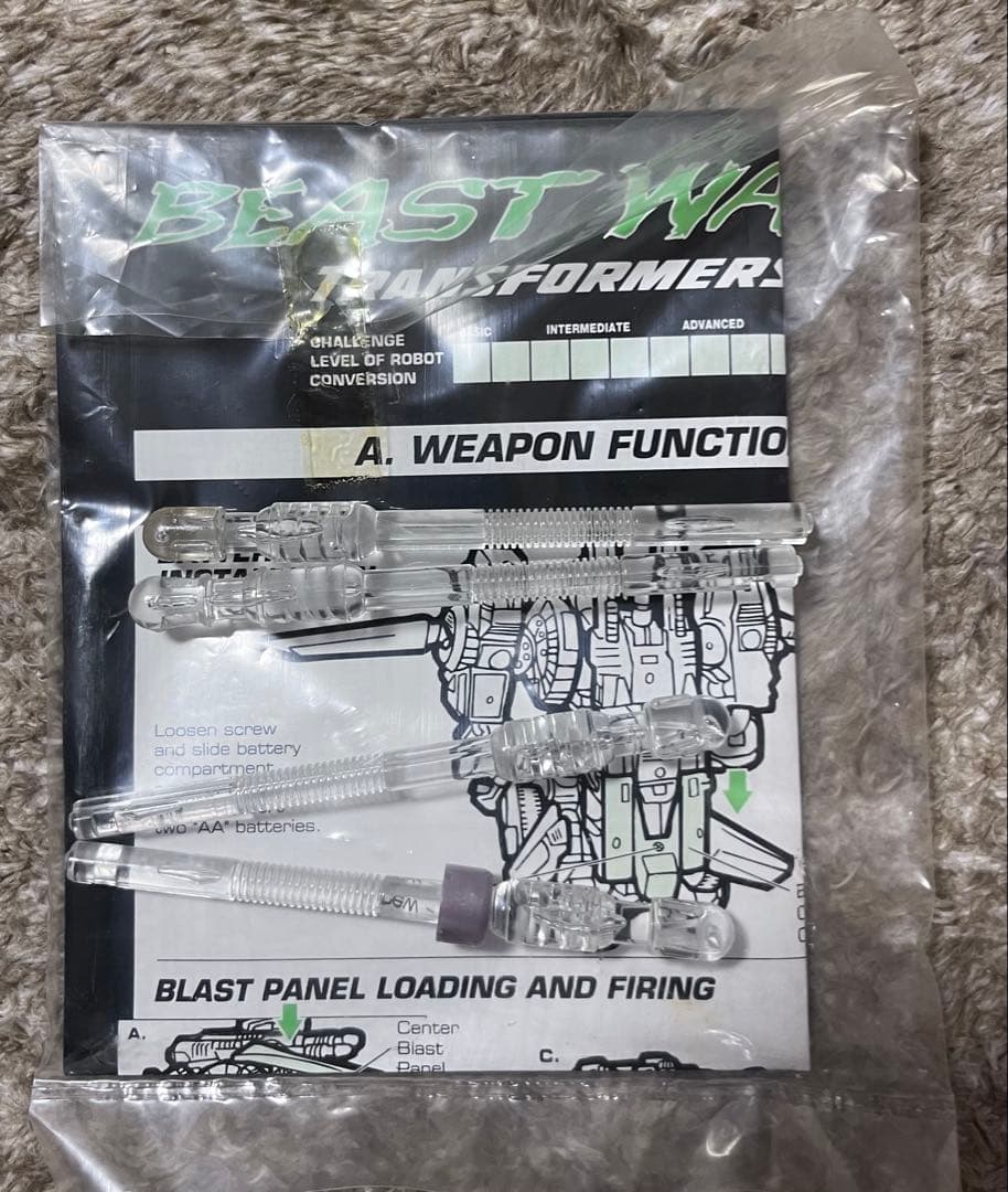 トランスフォーマー　オプティマルオプティマス&プライマルプライム