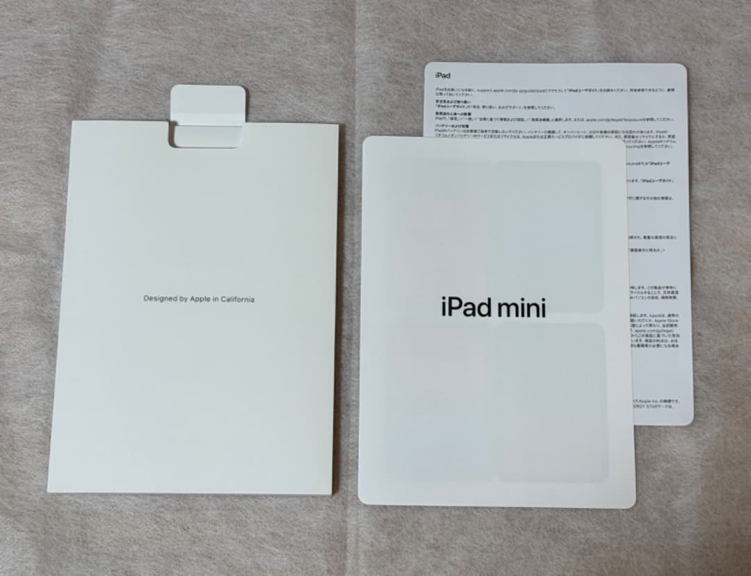 iPad本体 Apple iPad mini Cellular 256GB Blue