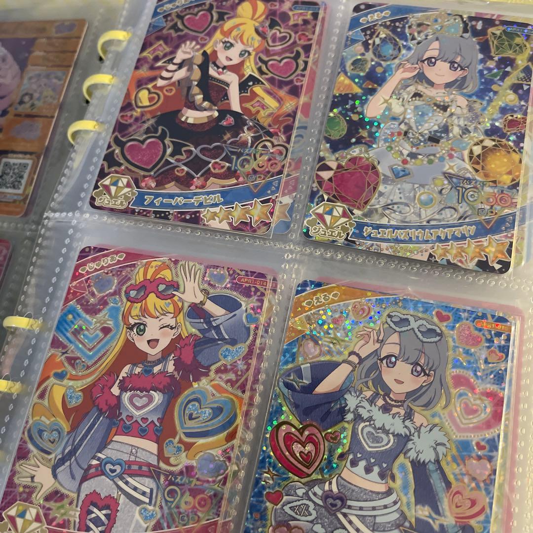 ひみつのアイプリ 引退品 ひまり　みつき　エル　サイン　パラレル　含む