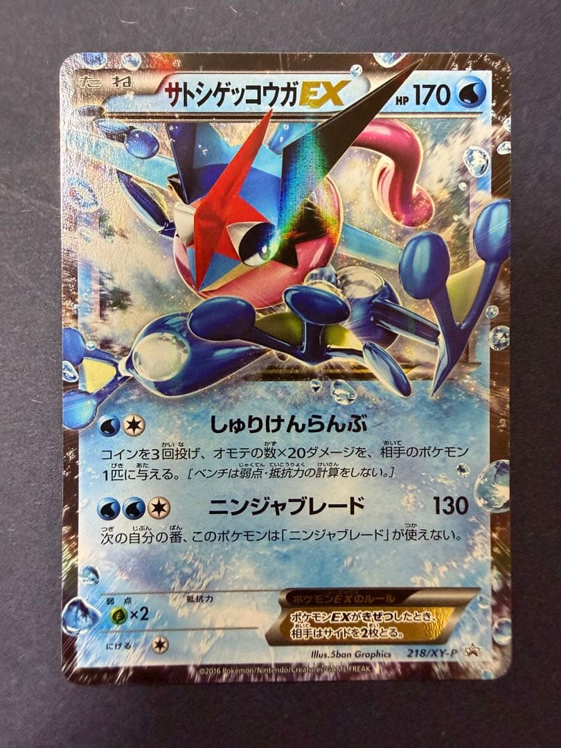 ポケカ　まとめ売り　引退品