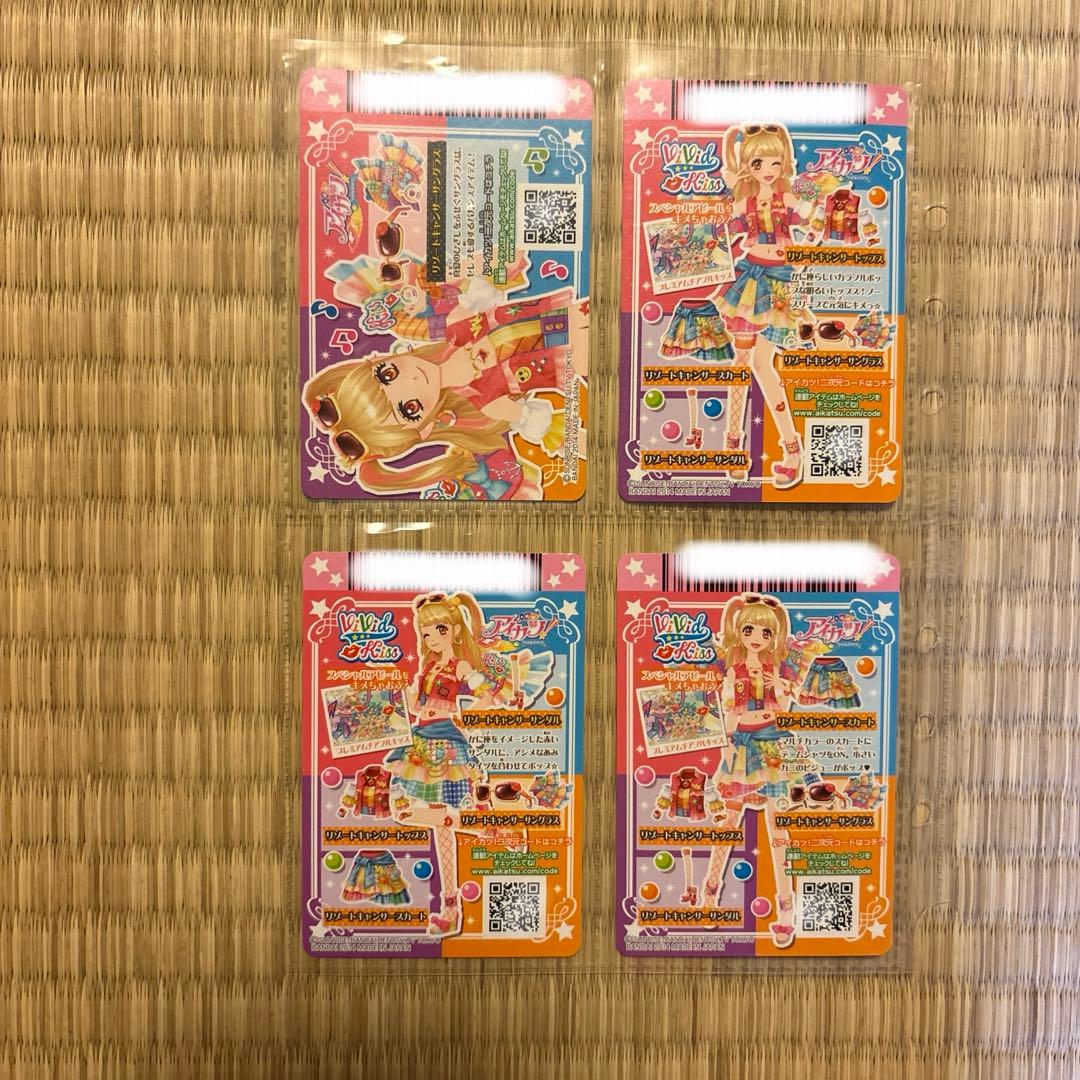 アイカツカード　リゾートキャンサーコーデ