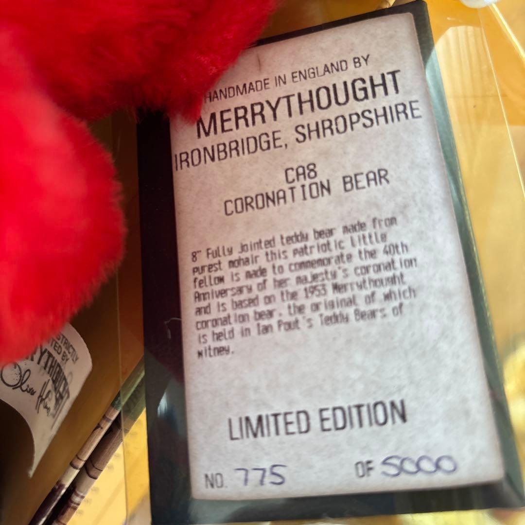 希少 Merrythought CA8 Coronation Bear 限定版