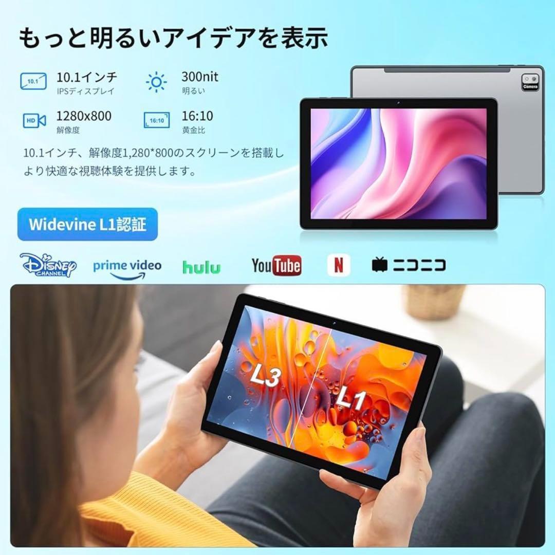 【在庫一掃セール】androidタブレット10インチYouTube動画視聴