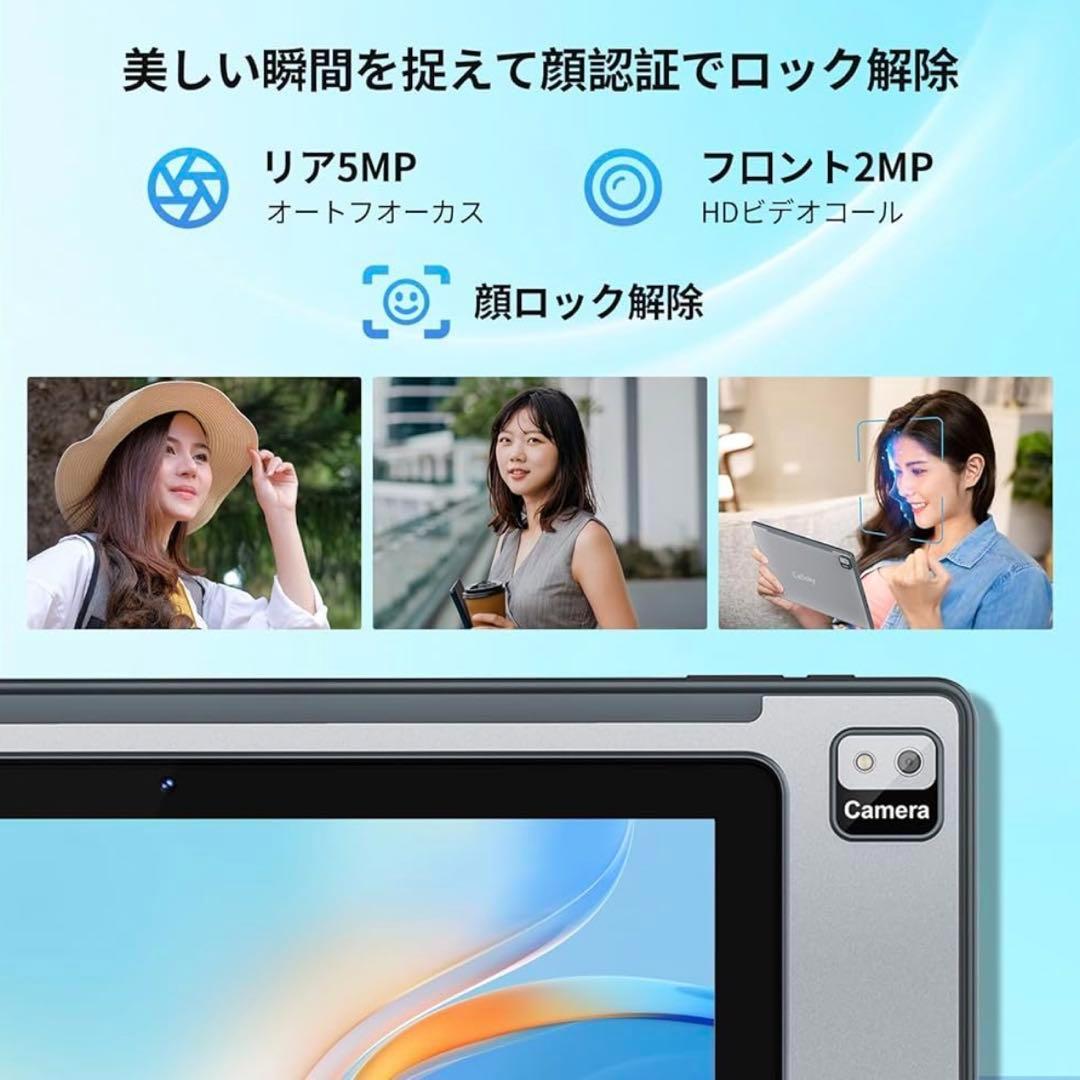 【在庫一掃セール】androidタブレット10インチYouTube動画視聴