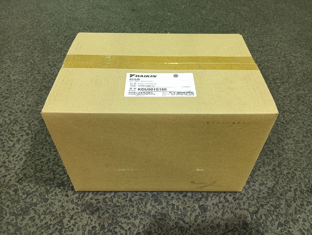 ダイキン　ドレンアップキット　KDU501S160