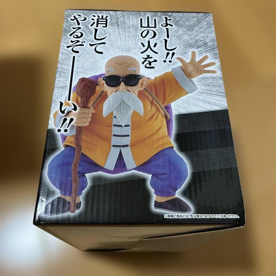 一番くじ ドラゴンボール EX 亀仙流の猛者たち B賞