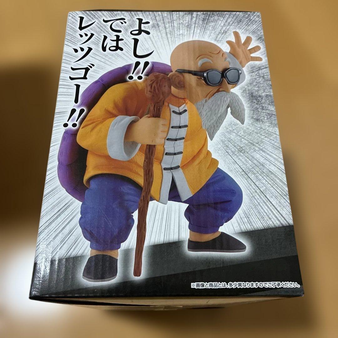 一番くじ ドラゴンボール EX 亀仙流の猛者たち B賞