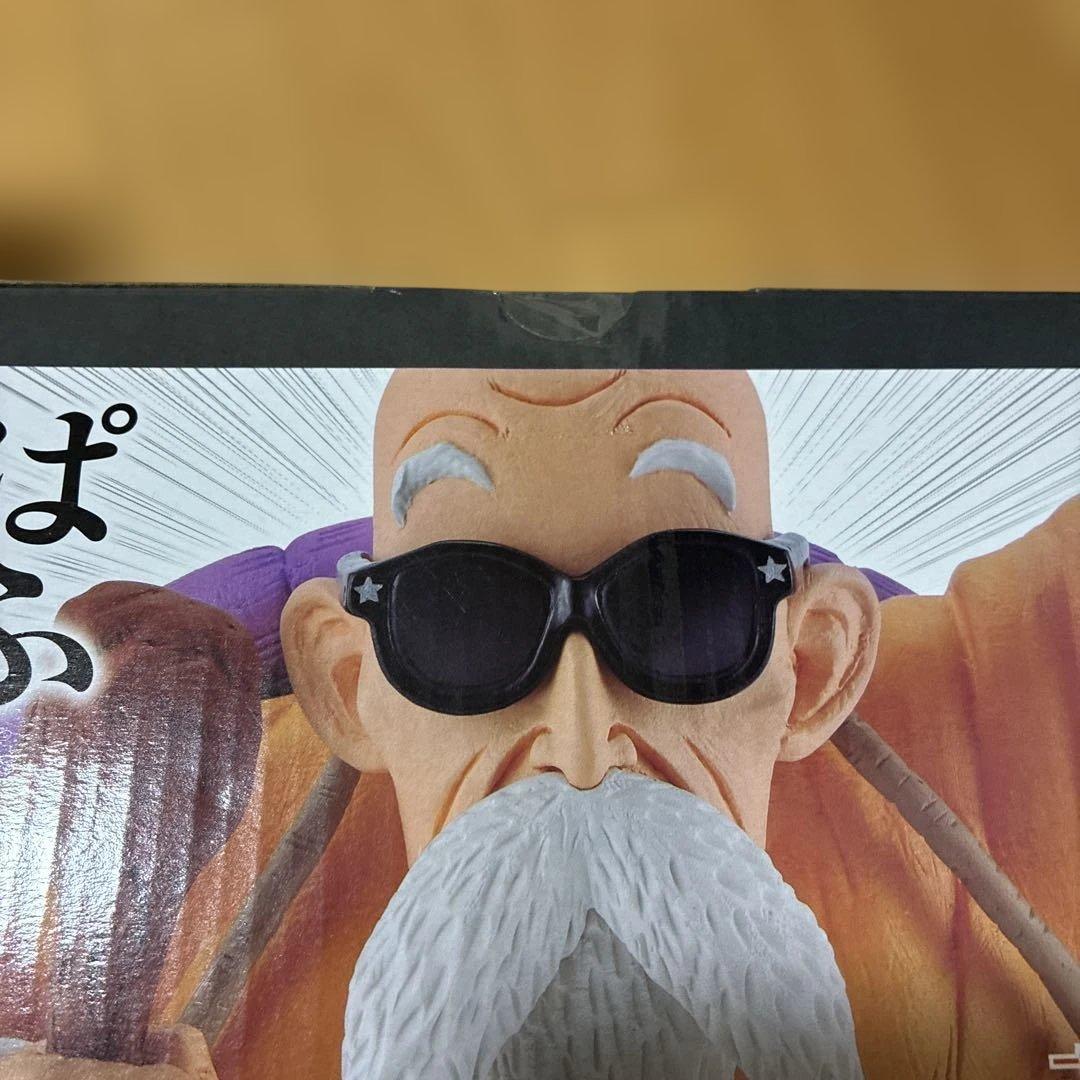 一番くじ ドラゴンボール EX 亀仙流の猛者たち B賞