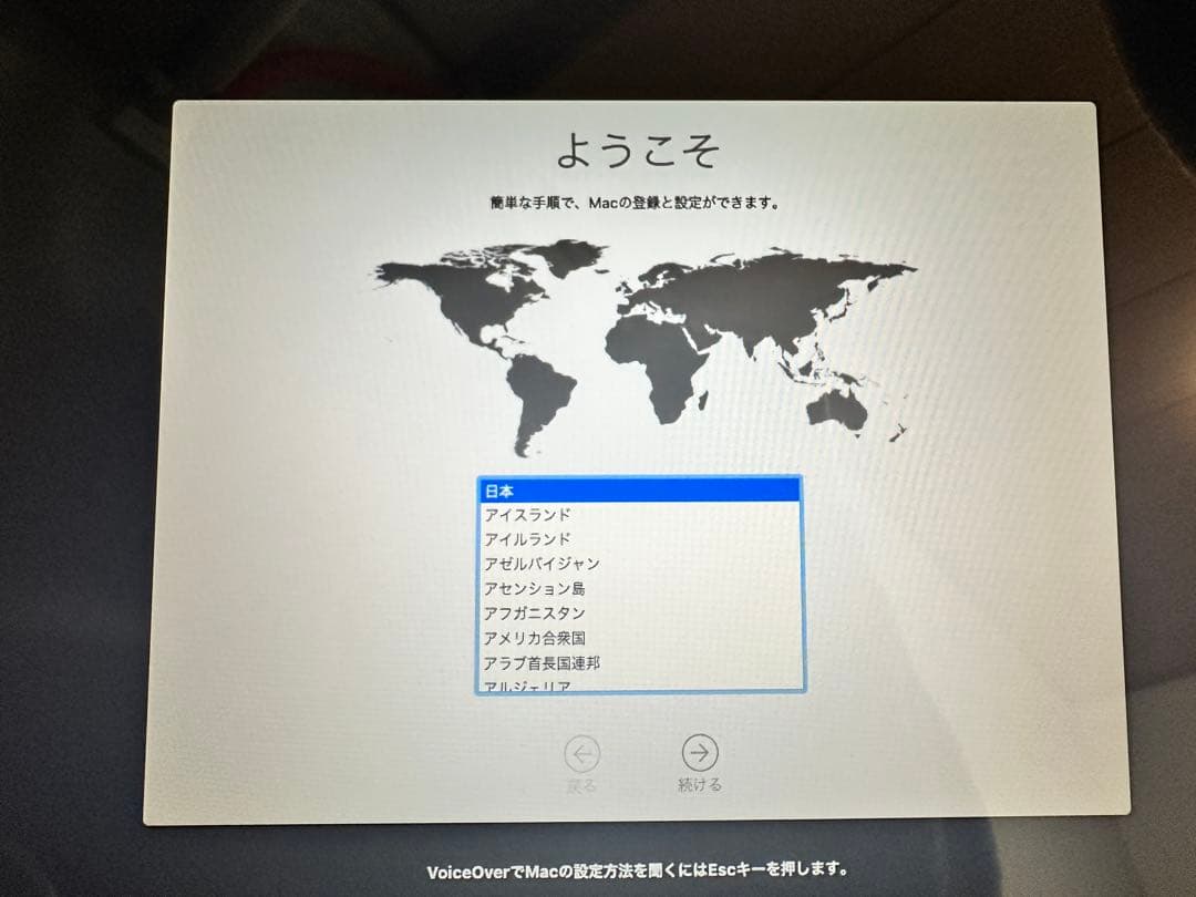 MacBook Pro2012 13インチ本体 充電器付き
