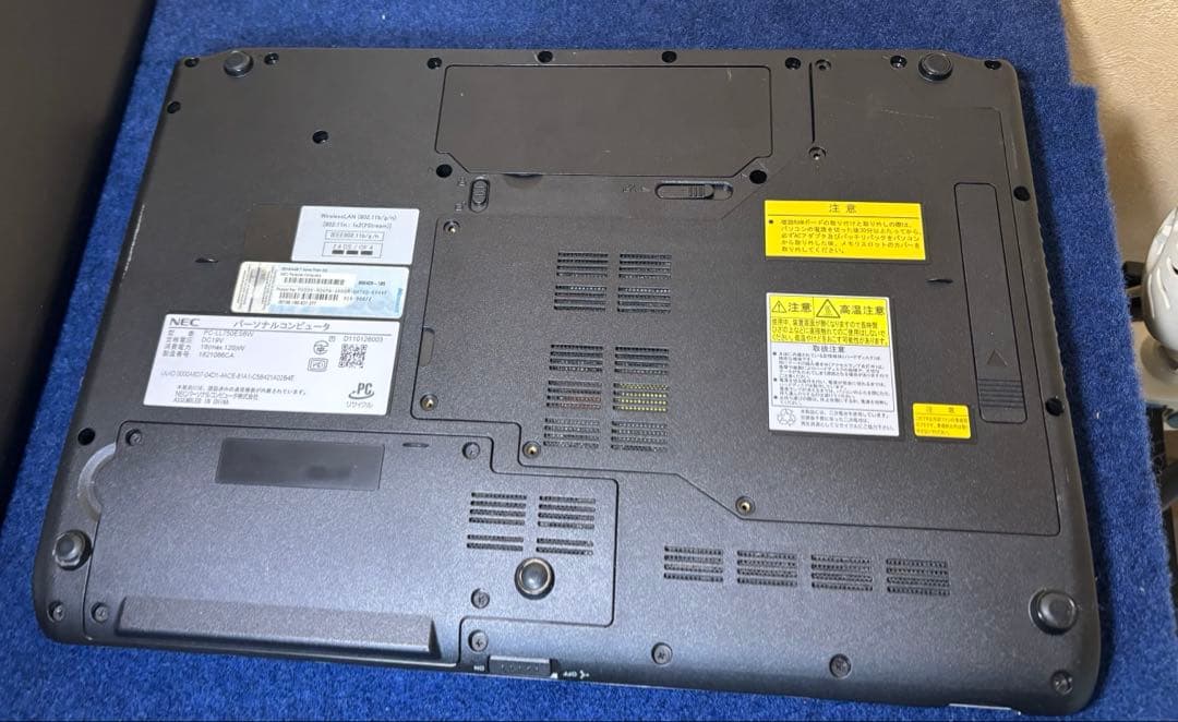 NEC LL750/E core i7 オールインワン　Blu-ray