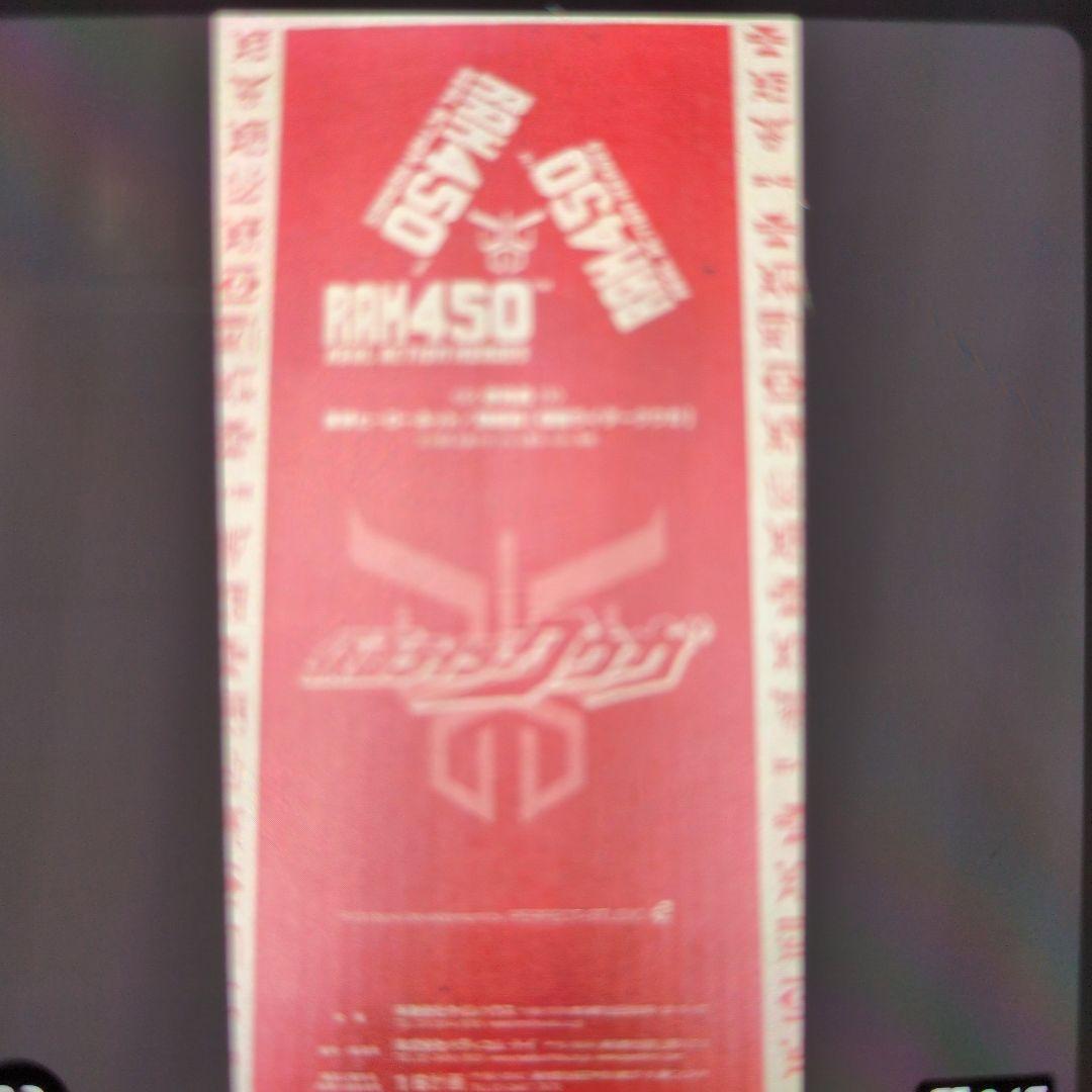 メディコムトイ。仮面ライダークウガ。