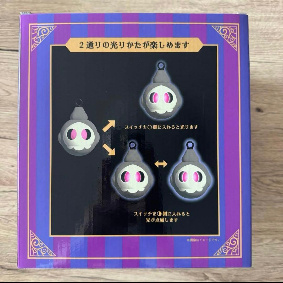 【最終値下げ‼️】ヨマワル型LEDランタン　ポケモン　ライト