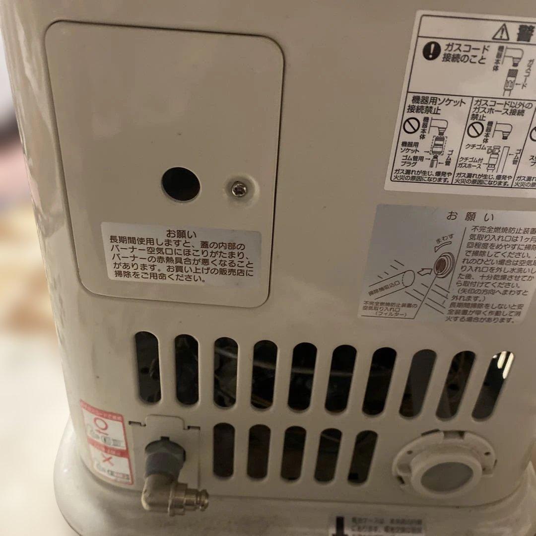 リンナイ製 LPガス用ガス赤外線