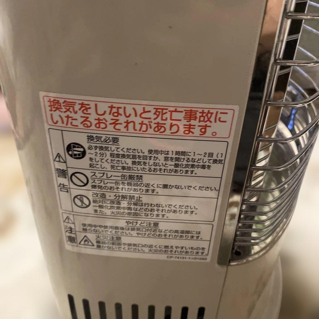 リンナイ製 LPガス用ガス赤外線