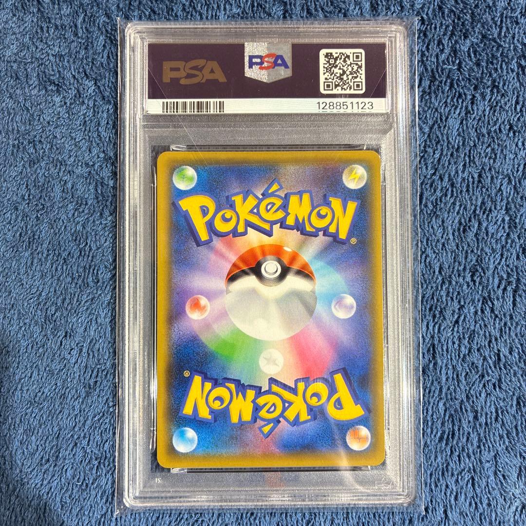 【PSA10】 レックウザVMAX UR S8b VMAXクライマックス