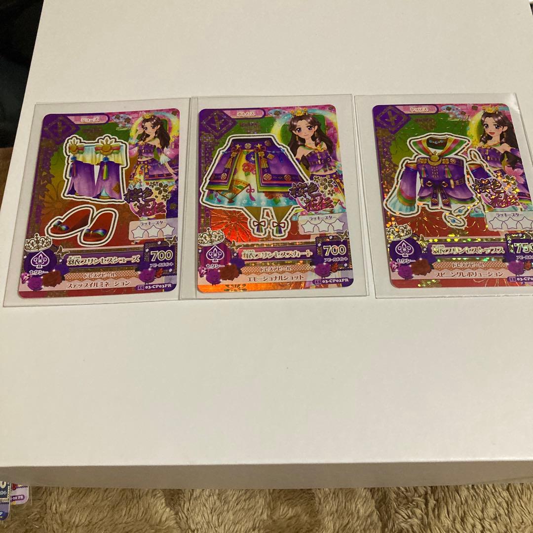 ゲームセンター・ゲームカード _tk0