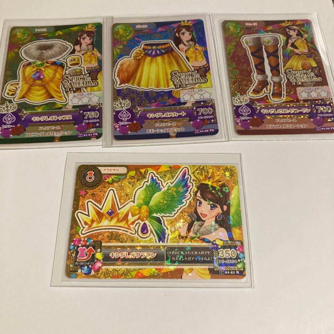 ゲームセンター・ゲームカード _tk0