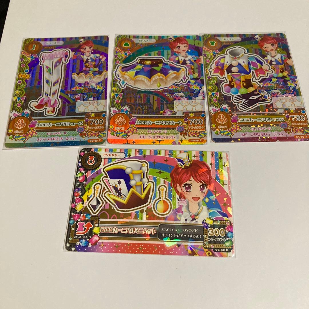 ゲームセンター・ゲームカード _tk0