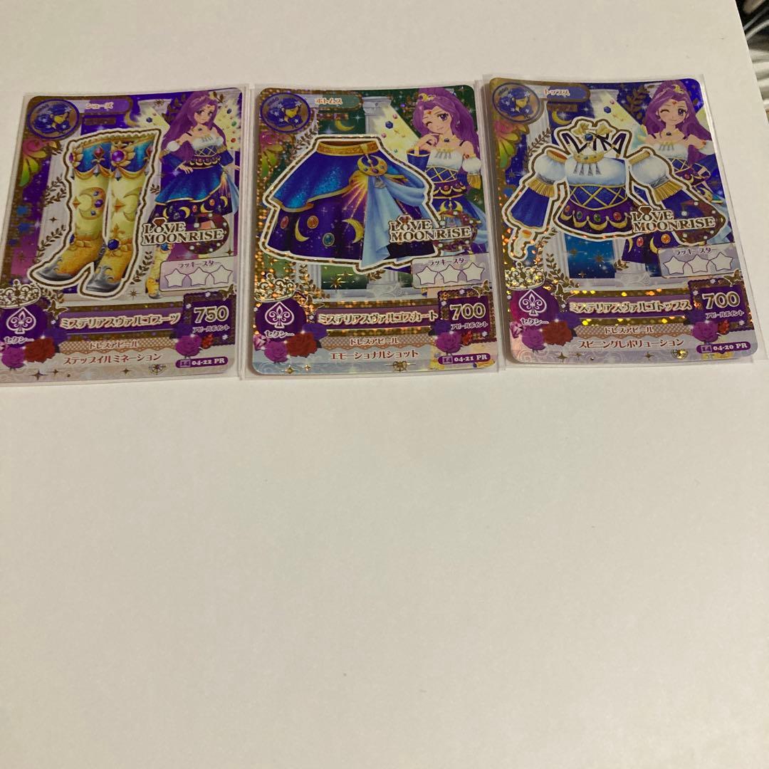 ゲームセンター・ゲームカード _tk0