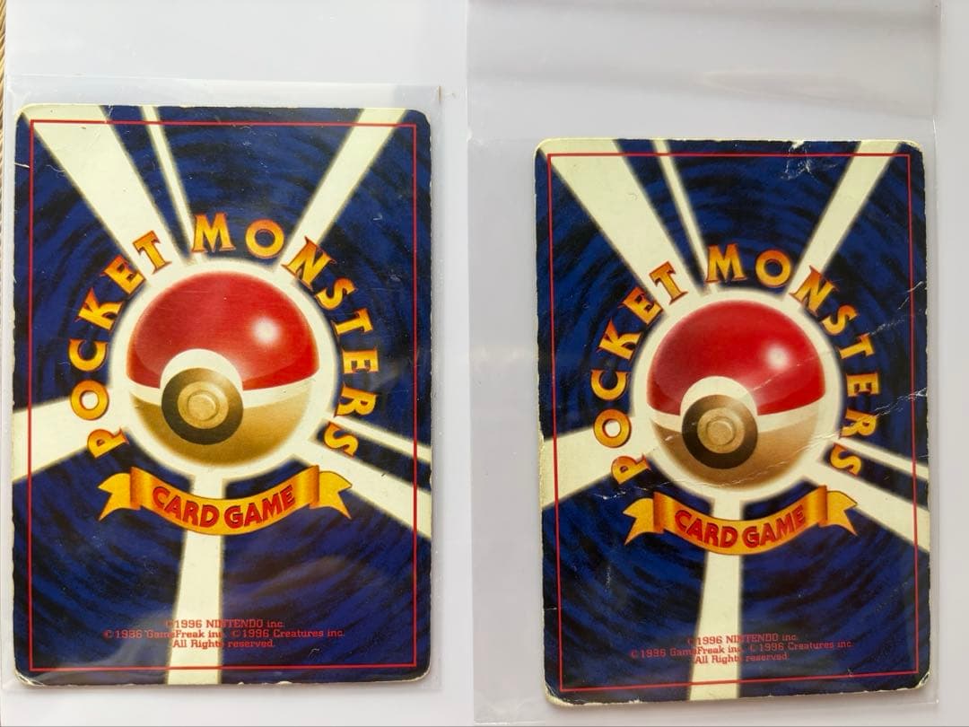 超希少 ポケモンカード エネルギー 旧裏 入手困難まとめ売りおまけ付き