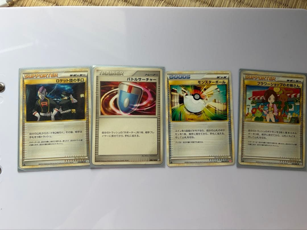 超希少 ポケモンカード エネルギー 旧裏 入手困難まとめ売りおまけ付き